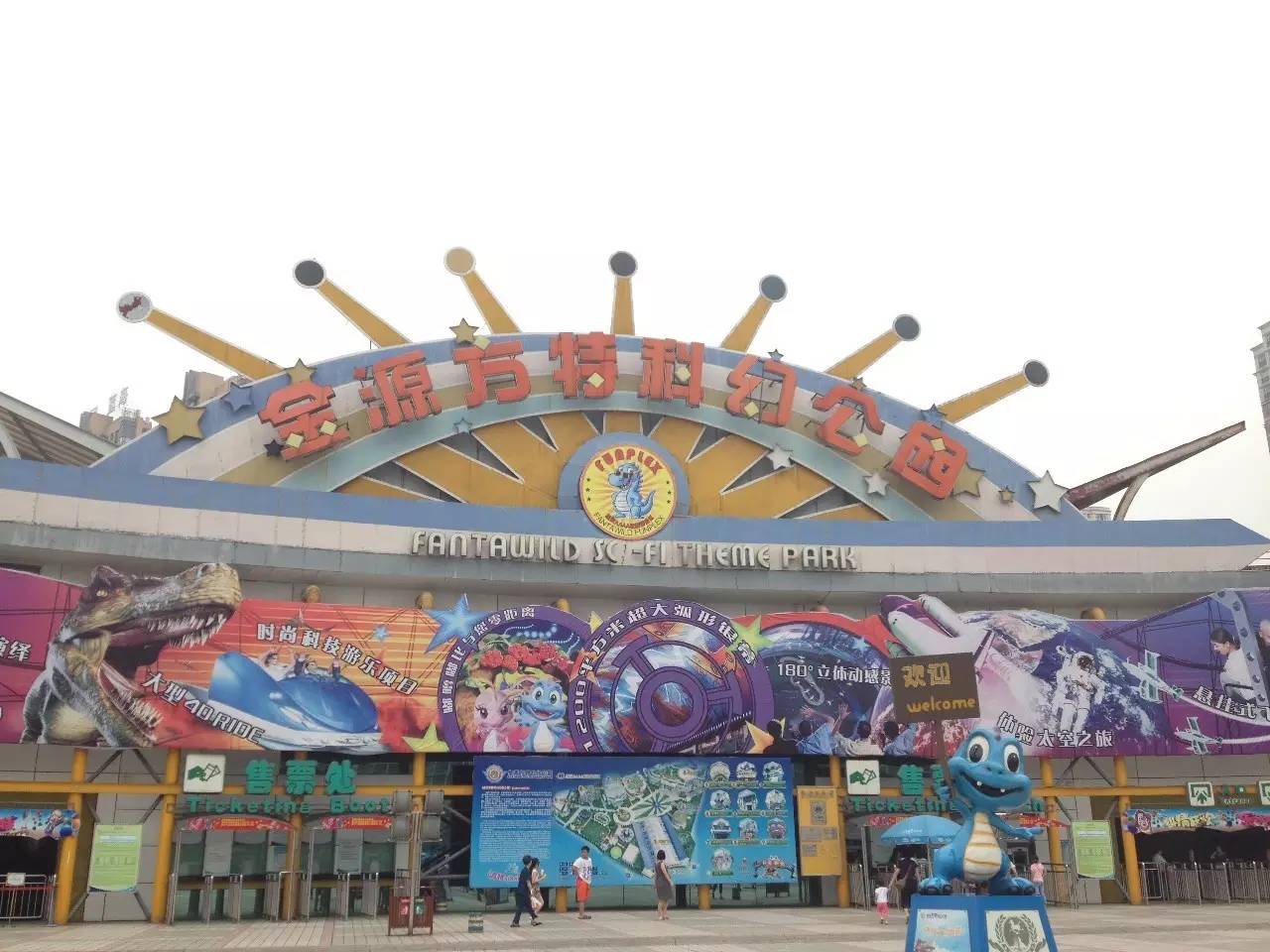 重庆主题公园有哪些 (重庆十大主题公园)