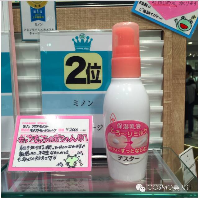 樱花季约吗200块不到的霓虹药妆买起来～