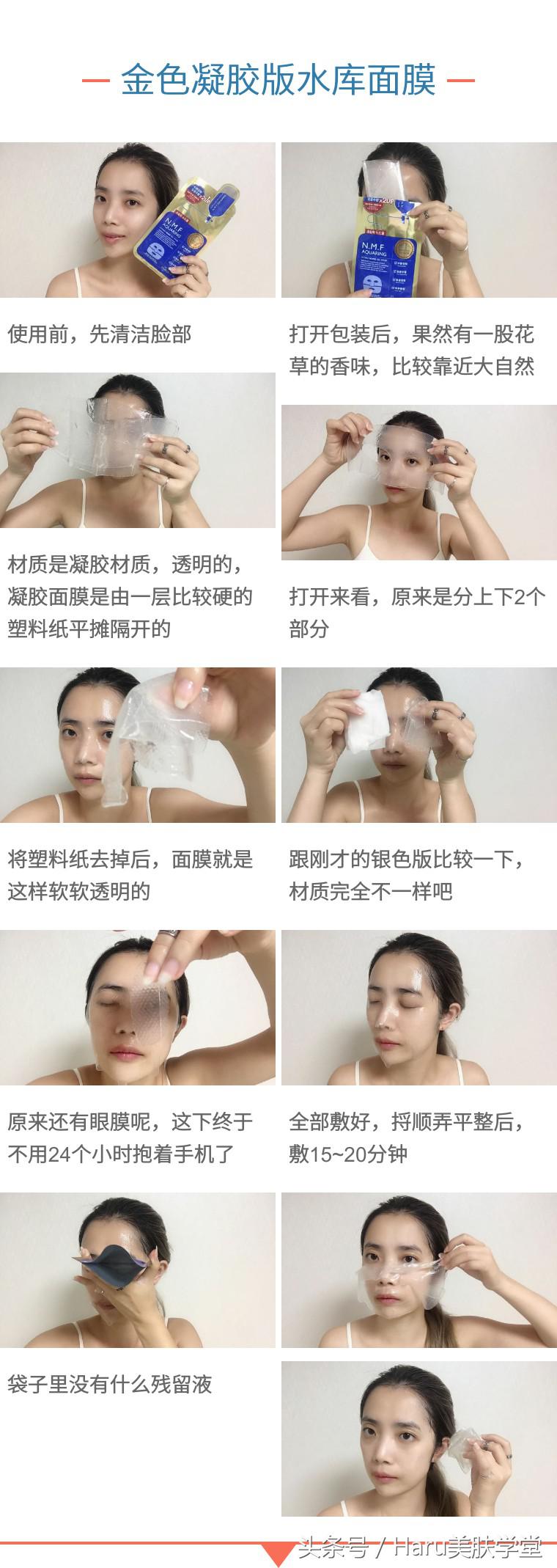 玄彬面膜,玄彬和美迪惠尔圈粉