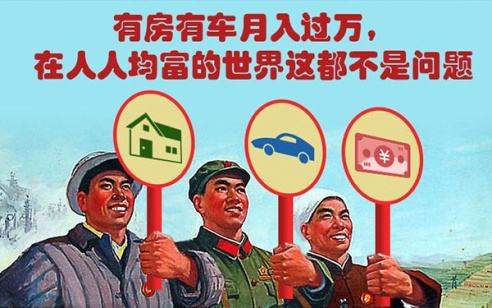 未来房产销售的出路在哪里,现在房产销售收入