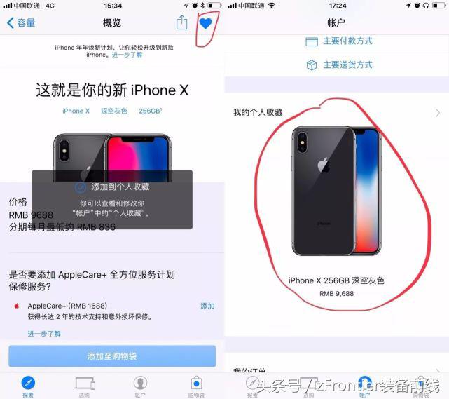 iphonex在哪里买最便宜全新,哪买全新iphonex比较便宜