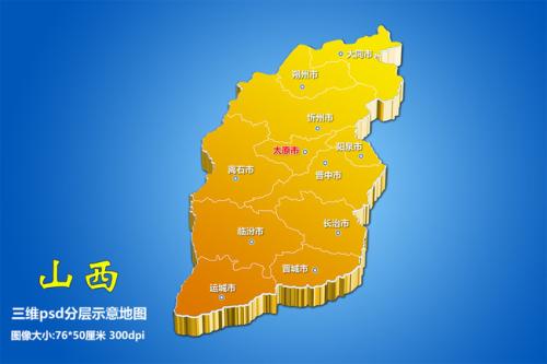 中国足球顶级联赛俱乐部分布,中国足球顶级联赛的球队