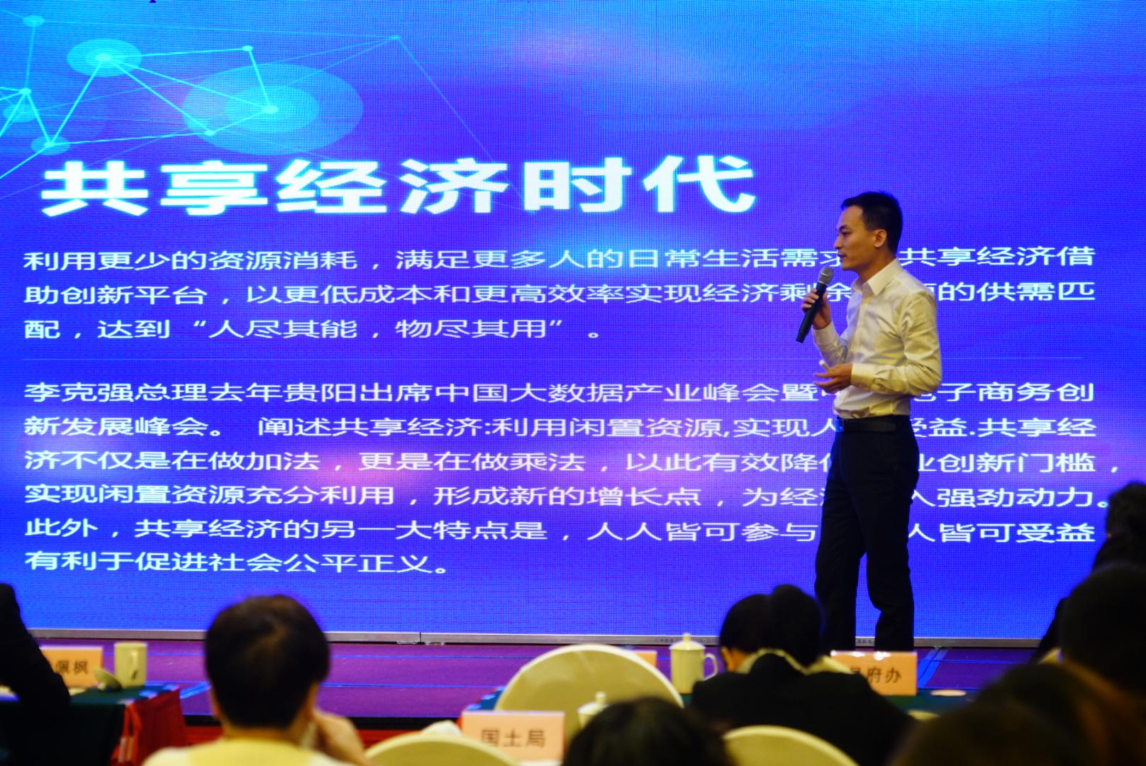 缙云智慧旅游,缙云乡村旅游