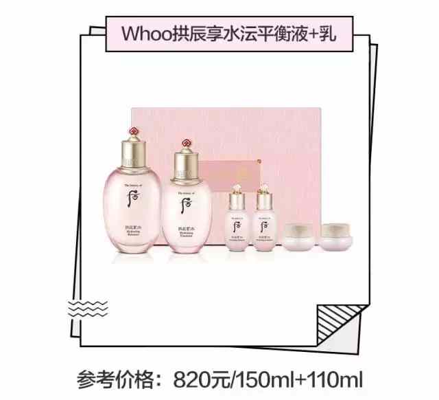 适合冬季补水保湿的护肤品排行榜 (保湿秋冬护肤品旗舰店正品)