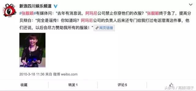 赵丽颖dior还在代言吗,赵丽颖为什么拿dior代言