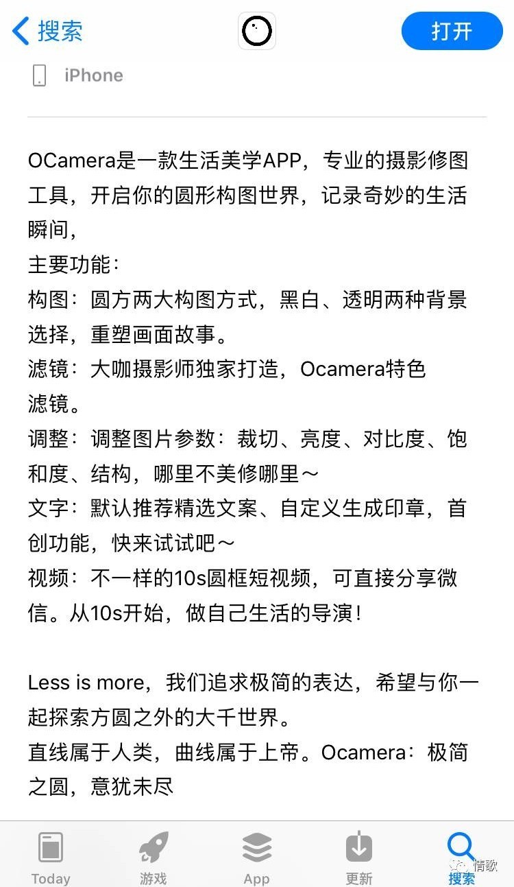 手机摄影教程丨手机摄影系列课程几款APP瞬间让照片提升几个档次