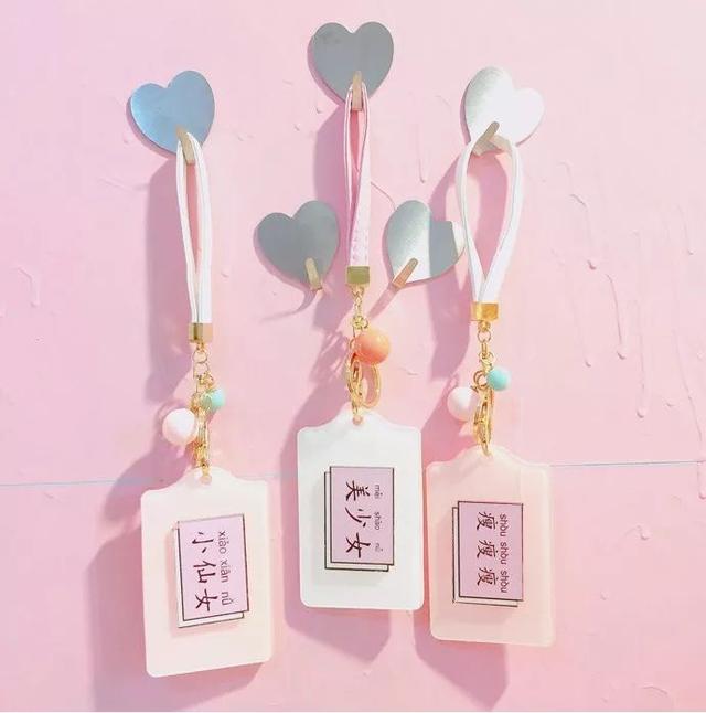 少女心爆棚的必备小物,超少女心爆棚的小物件