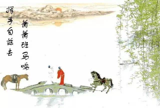 唐代送别诗句最经典的一句,千里送君终有一别下一句是什么