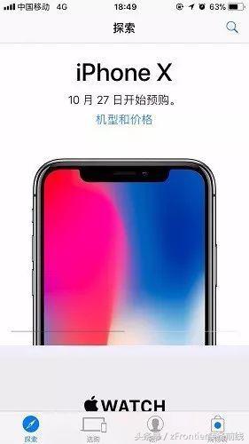iphonex怎么买更便宜,iphone手机干货
