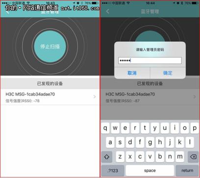 企业组网满足80台电脑,msg360网关测评