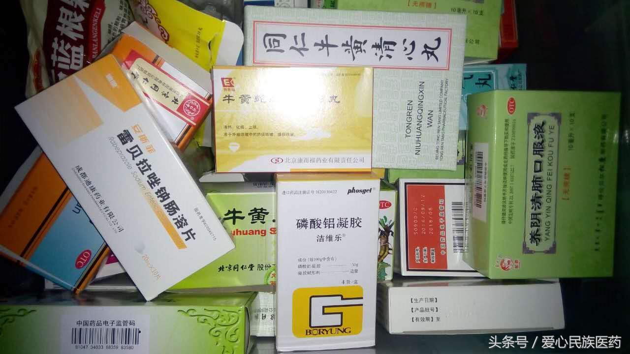 阿司匹林随意停药行吗,你吃的药真的有用吗