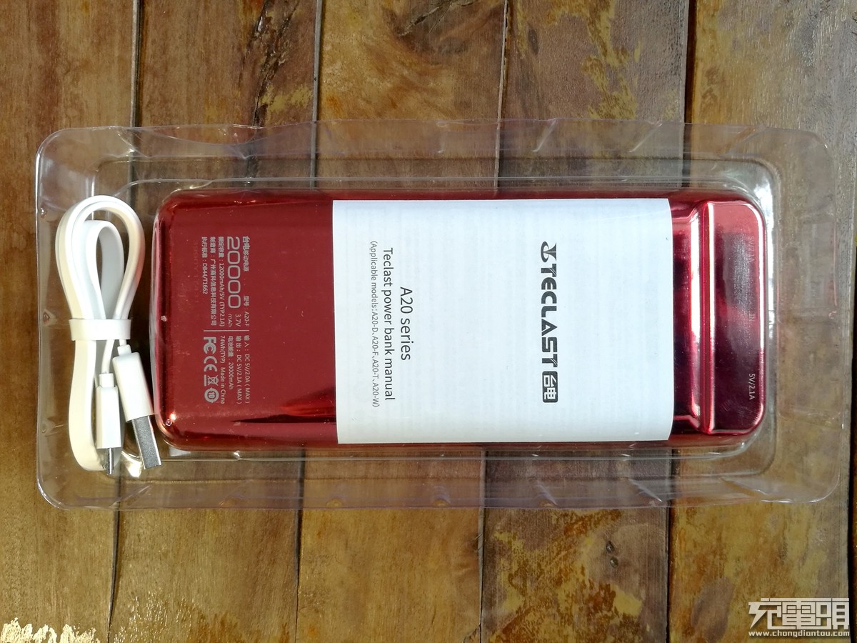 台电a2000,台电a20