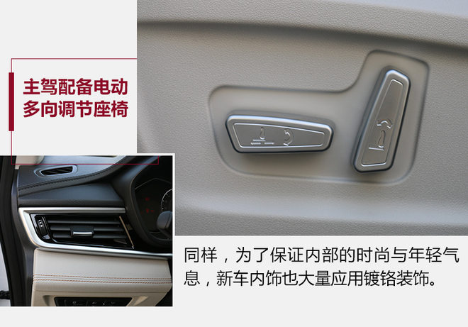 打造国内最豪suv,豪华suv的标杆全新宝马x5