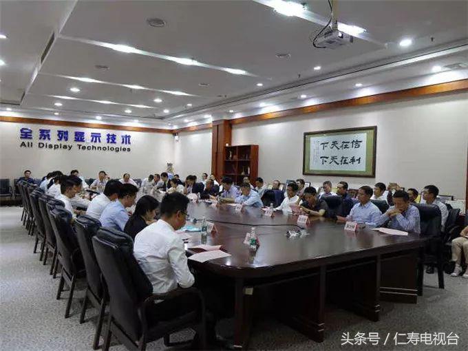 信利项目到底有多牛？市长带队亲赴广东告诉你答案！