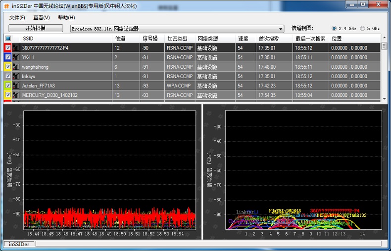 360安全路由2p4无线桥接,360安全路由v2p4参数