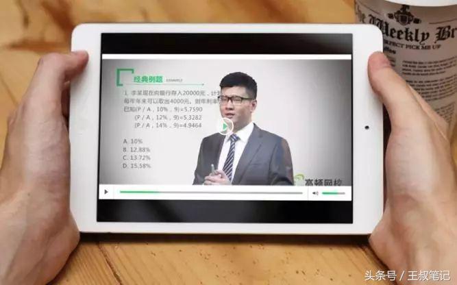 创业网课,如何自己做网课挣钱