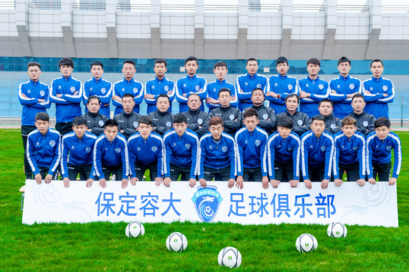 保定容大退出中甲原因,保定容大退出中甲新闻