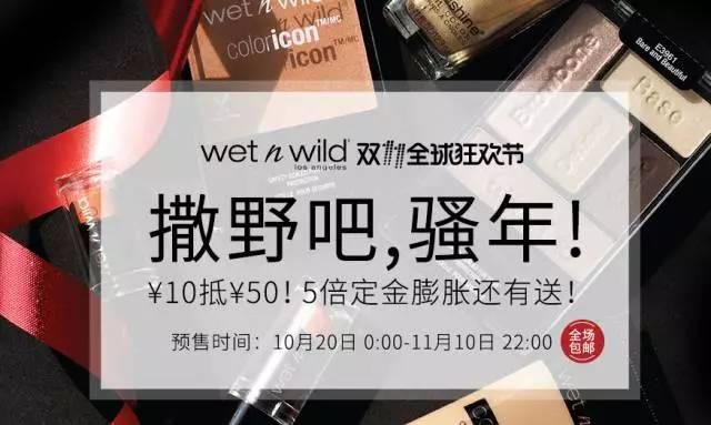 美妆双十一攻略,双十一必买的美妆