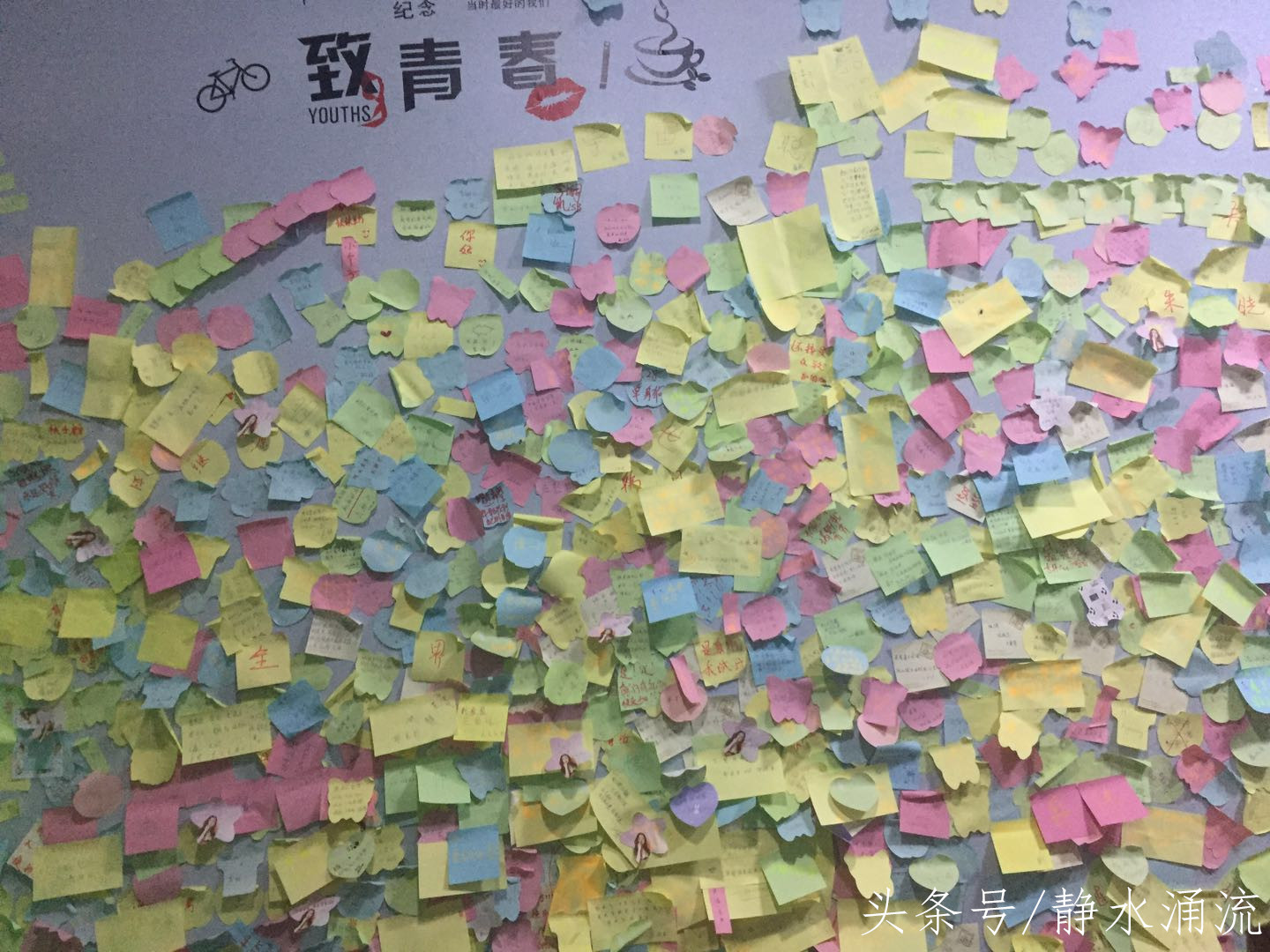 奶茶店童年回忆,小时候的奶茶店