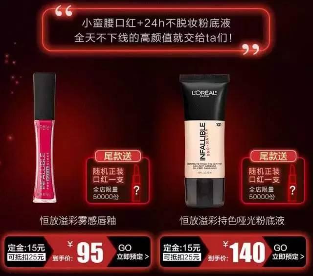 美妆双十一攻略,双十一必买的美妆