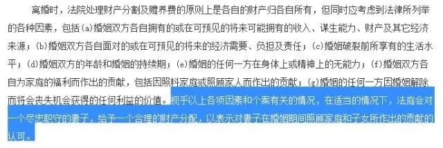 张智霖深圳湾买房,张智霖买房只写自己名字