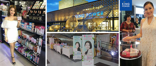 乐丝汀蜗牛霜,乐丝汀蜗牛霜好不好