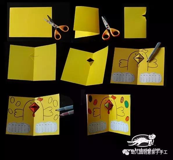 幼儿园圆形卡纸创意手工,幼儿园半立体手工作品圆形卡纸