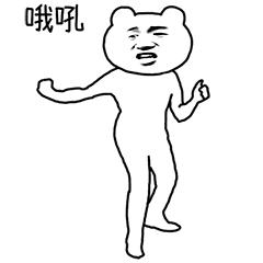 高新中小企业名单,高新区企业黑榜