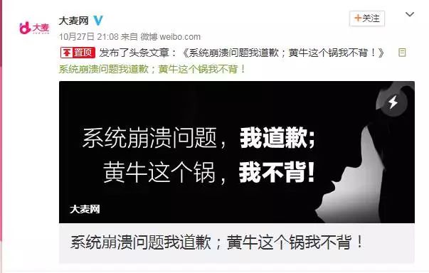 这世界上有钱买不到的除了开心，还有大麦的门票