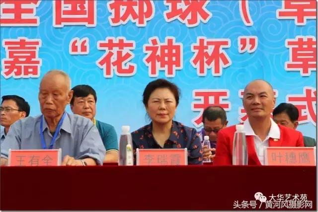 2019全国毽球锦标赛,2017全国毽球锦标赛凌空杯