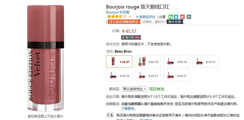 不到十块的口红好物推荐,拿着不到一百块的口红