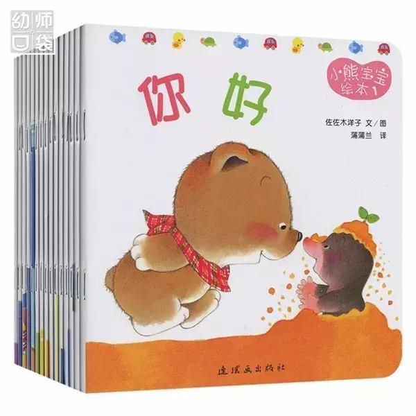 绘本那么多该给孩子看哪几种,绘本各种各样的书