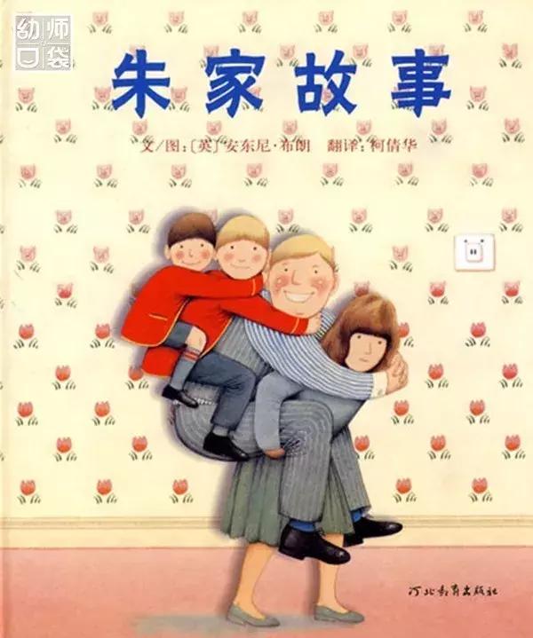 绘本那么多该给孩子看哪几种,绘本3-6岁经典绘本排行榜