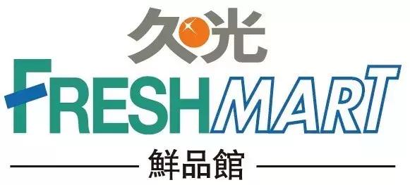 魔都6家进口超市必买指南,魔都5大进口超市