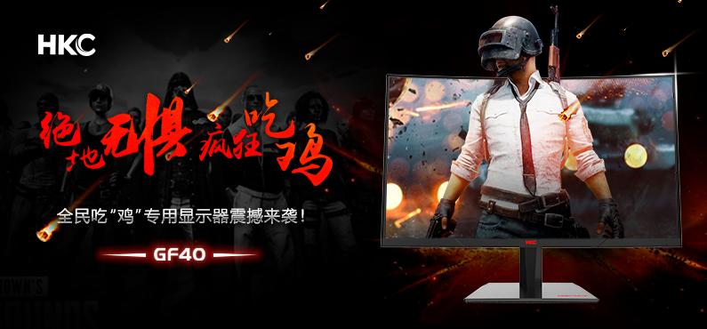 惠科hkc显示器m27g2f,惠科hkc32寸4k显示器怎么样