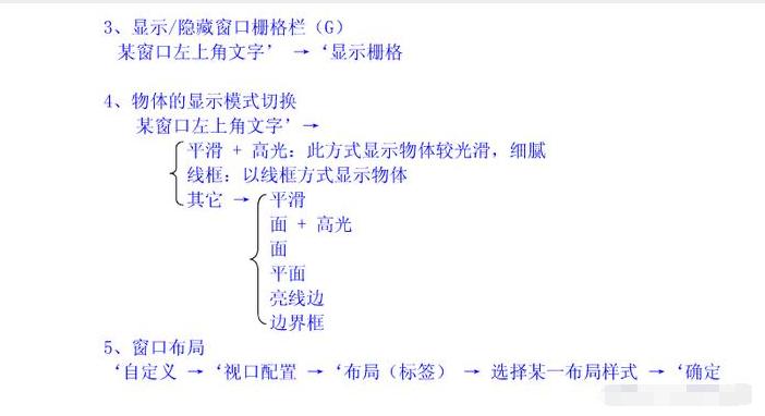 一套完整的3dmax教程,3dmax干货教程