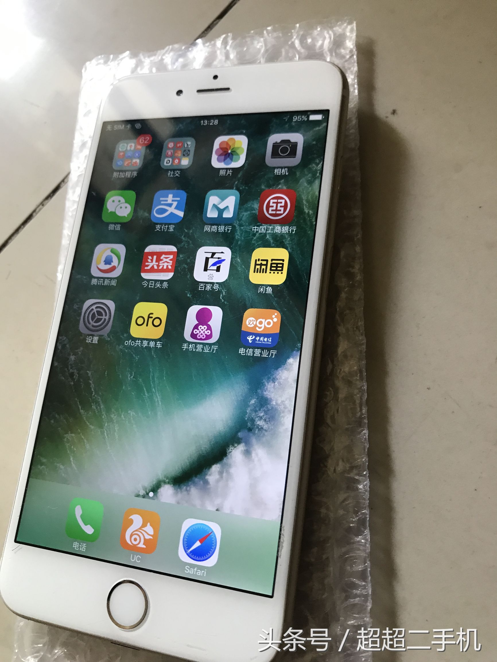 二千多的iPhone6plus和iPhone6S同样64G你会选择哪个