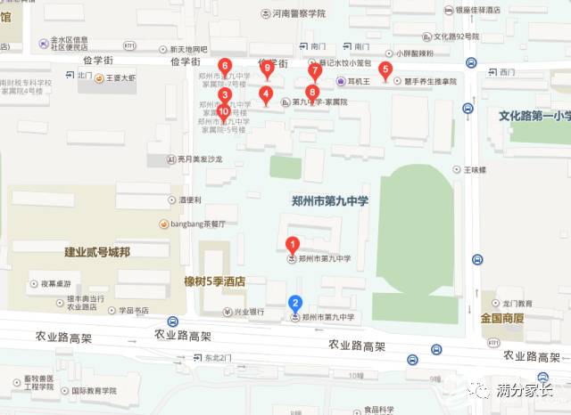 重点高中特色班大盘点,重点高中的特色班值得上吗