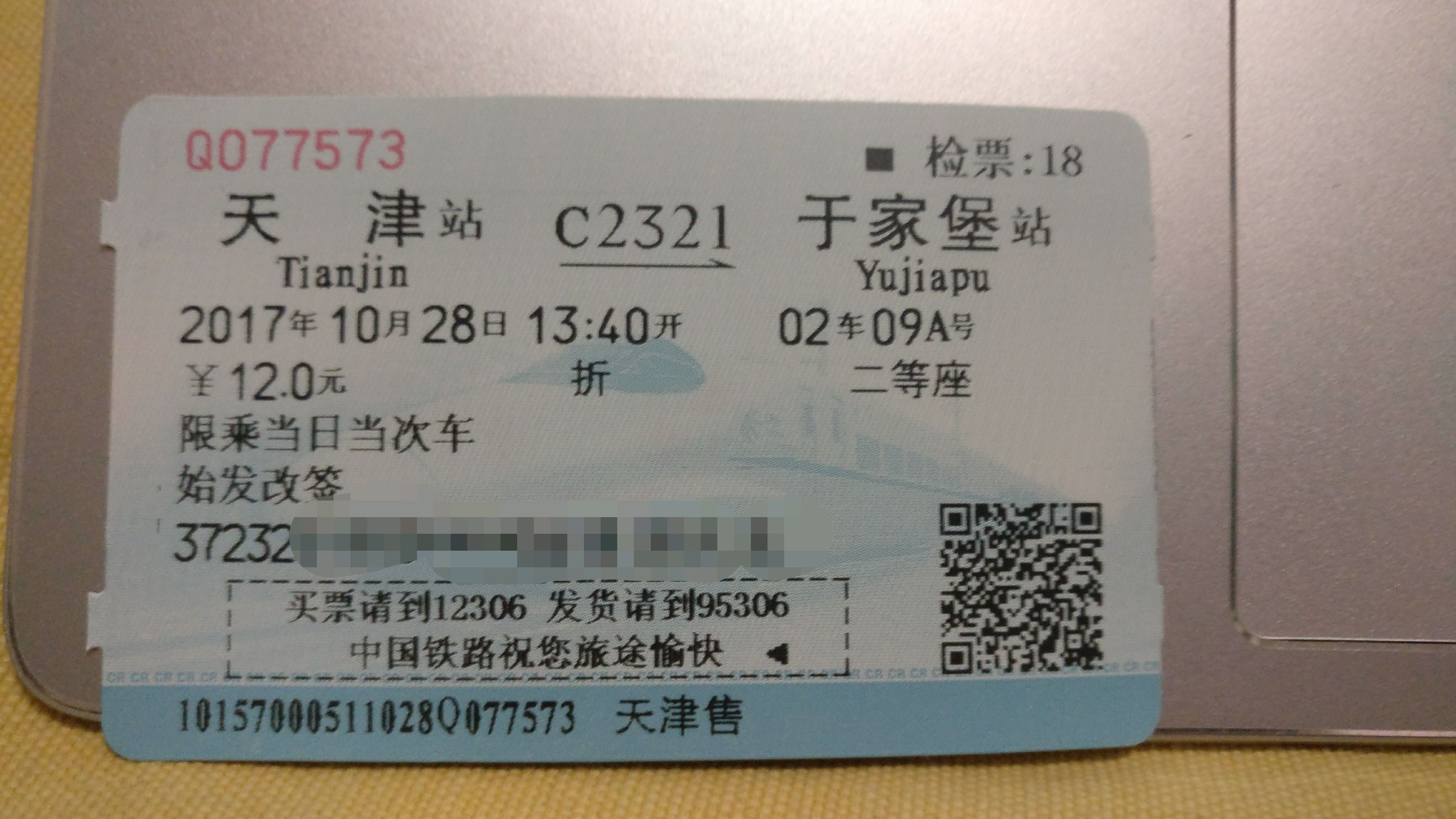 天津一日游从哪开始玩儿,天津滨海于家堡旅游