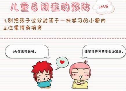 27个月宝宝自闭症可以治愈吗,1岁4个月排除自闭症最简单的方法