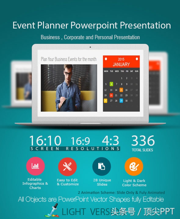 活动策划方案ppt怎么写,ppt大赛活动策划方案
