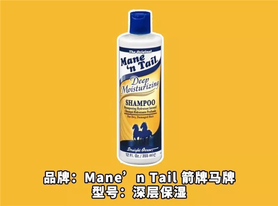 秋秋推荐的洗发水,秋天用什么牌子的洗发水好