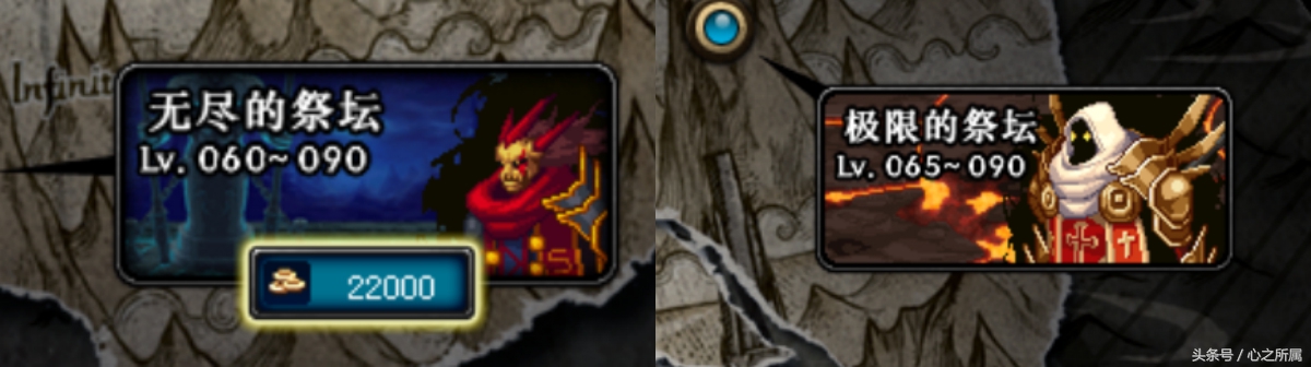 dnf无尽的祭坛掉宠物装备吗,dnf无尽的祭坛删除了