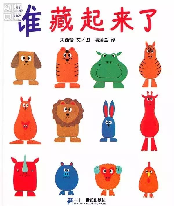 绘本那么多该给孩子看哪几种,绘本3-6岁经典绘本排行榜