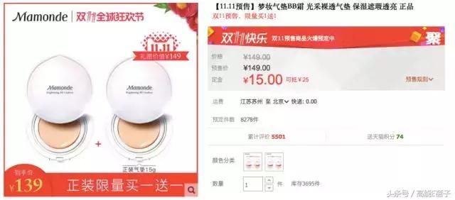 双11护肤品高姿抢购清单,双11美妆攻略散粉