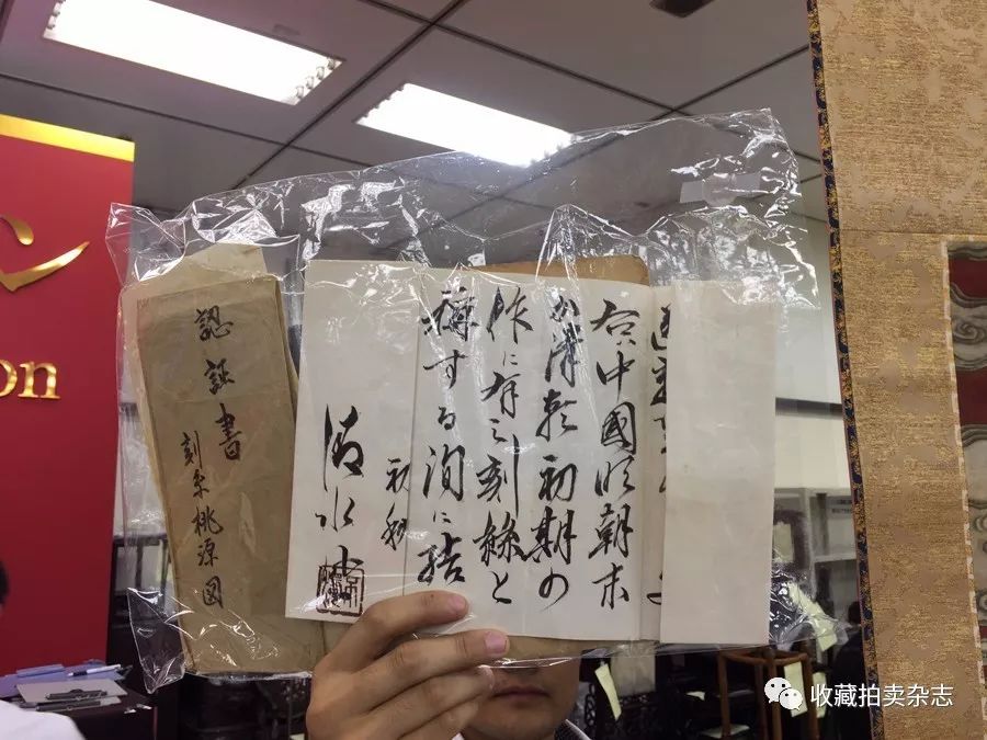 探访日本秋拍，揭开横滨国际货源之谜