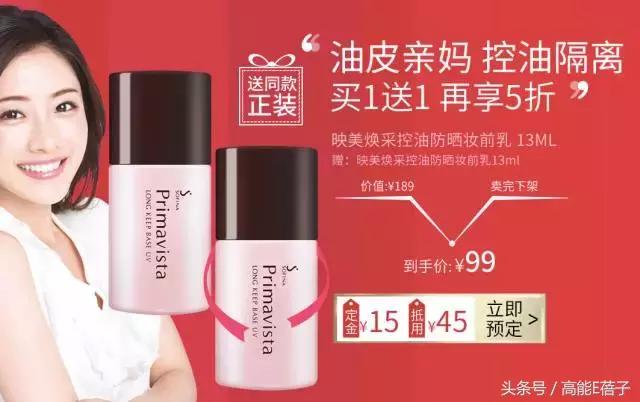 双11护肤品高姿抢购清单,双11美妆攻略散粉