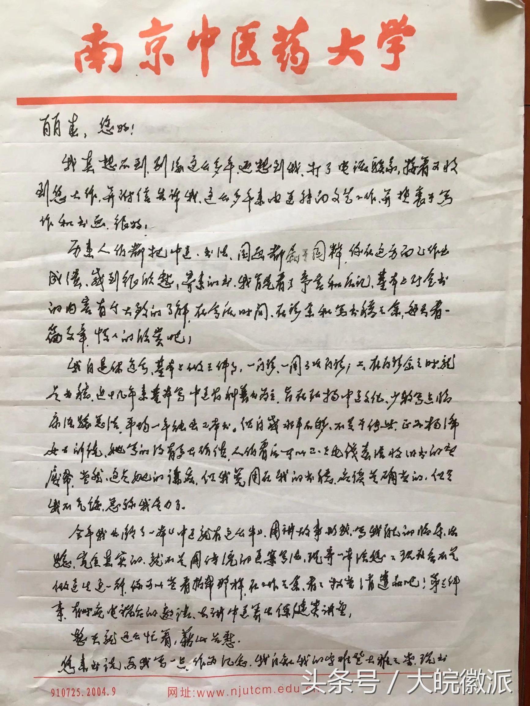 我的导师免费播放完整,我的导师在线播放