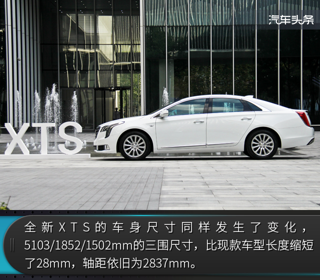 凯迪拉克xts美式豪华改装,19款凯迪拉克xts沉浸式体验