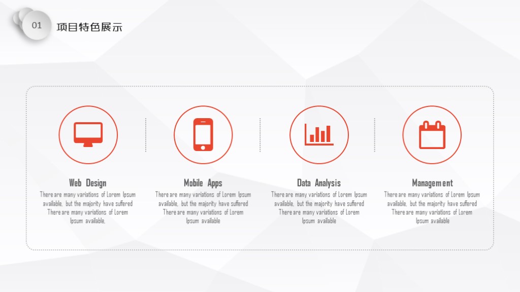 个人年终总结ppt模板直接套用,年终总结ppt模板免费2021